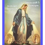 Come chiedere grazie con la novena perpetua alla medaglia miracolosa