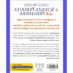 Qual è il segreto dell’efficacia delle antiche preghiere