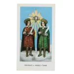 Guida divina dei Santi Cosma e Damiano nelle preghiere